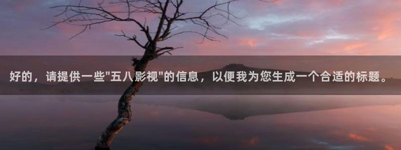 爱丫爱丫在线影院电视剧小说免费：好的，请提供一些\