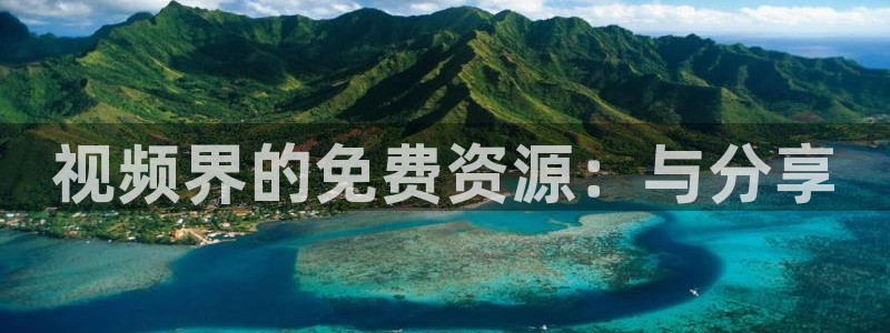 爱丫爱丫在线影院电视剧免费观看青春有你