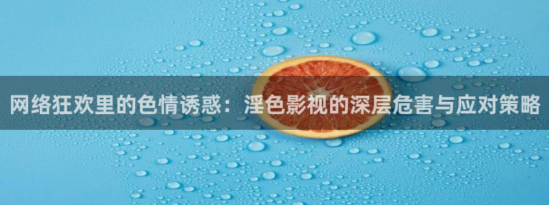 爱丫爱丫大清欢电视剧